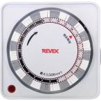 REVEX program таймер ( белый ) PT26W 449-8673 [na бегемот cocos nucifera ]