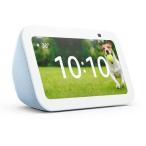 Amazon(アマゾン) Echo Show 5 クラウドブ