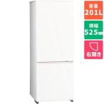 [ рассылка / установка Area Tokyo 23 район ограничение ] aqua AQR-20N-W 2 двери рефрижератор правый открытие 201L ширина 525mm[ стандарт установка стоимость включено ][ оплата при получении не возможно ]
