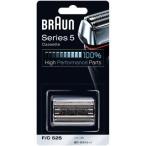 ブラウン(BRAUN) F/C52S シェーバー 替刃/網刃・内刃一体型カセット