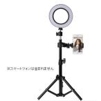 GREEN HOUSE( зеленый house ) GH-CSL80B-BK LED фары со светящимися кольцами USB источник питания подставка приложен 