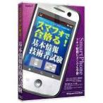  носитель информации пять media5s муфта .. соответствие требованиям .! основы информационные технологии человек экзамен 