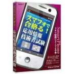  носитель информации пять media5s муфта .. соответствие требованиям .! отвечающий для информационные технологии человек экзамен 