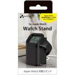  воздушный J (air-j) ATST-AW4-BK черный Apple Watch зарядка подставка 