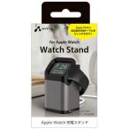  воздушный J (air-j) ATST-AW4-SL серебряный Apple Watch зарядка подставка 