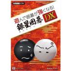  Silver Star Japan ... Го . сильно становится! серебряный звезда Го DX WIN