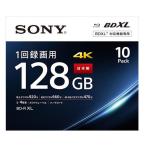 ショッピングソニー ソニー(SONY) 10BNR4VAPS4 録画用 BD-R XL 128GB 一回 録画 プリンタブル 4倍速 10枚