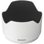  Sony (SONY) ALC-SH176 линзы капот 