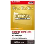  Elecom (ELECOM) GM-NS225FLGG Nintendo Switch 2 для тонировка стёкол пленкой высота прозрачный 10H твердость усиленный стекло отпечаток пальца предотвращение .. предотвращение пузырь предотвращение 
