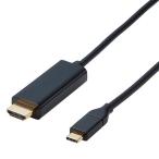  Elecom (ELECOM) CAC-CHDMI10BK3 черный USB Type-C HDMI изменение кабель 1m 4K/60Hz видео выход Windows MacBook iPhone iPad соответствует 