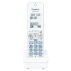  Panasonic (Panasonic) KX-FKD556-W расширение беспроводная телефонная трубка W