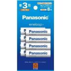 ショッピングエネループ パナソニック(Panasonic) BK-3MCDK/8H エネループ スタンダードモデル ニッケル水素電池 単3形 充電式 8本