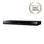パナソニック(Panasonic) DMR-2W203 DIGA どこでもディーガ ブルーレイディスクレコーダー 2TB