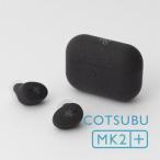 ag(エージー) FINAL ag COTSUBU MK2+(KURO) 完全ワイヤレスイヤホン Bluetooth5.2 IPX4防水対応 オーディオブランドfinal監修の高音質仕様