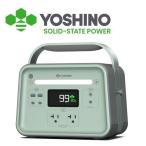 ヨシノパワージャパン(YOSHINO POWER JAPAN) YOSHINO B300 SST 固体電池使用 ポータブル電源 AC出力300W(定格) 600W(瞬間最大) 容量241Wh