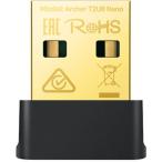 TP-Link(ティーピーリンク) Archer T2UB Nano ナノUSB Wi-Fi子機