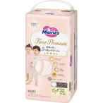 その他 メリーズ ファーストプレミアム パンツ ビッグサイズ(３２枚)