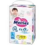 その他 メリーズ エアスルー パンツ Ｌサイズ(４４枚)