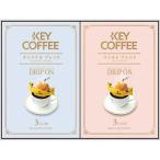  прочее ключ кофе карниз on * постоянный кофе подарок (6 пакет )