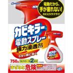 ジョンソン(Johnson) カビキラー 電動スプレー本体 750g