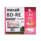 mak cell (maxell) BEV25WPG.5S видеозапись для BD-RE Blue-ray диск 25GB повторение видеозапись принтер bru2 скоростей 5 листов 