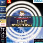  ho ta lux (HotaluX) FHC144ED-LE-SHG2 LifeE ho ta look тонкий 27 форма +34 форма +41 форма днем свет цвет круг форма лампа дневного света 