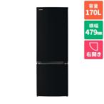ショッピング冷蔵庫 マット 東芝(TOSHIBA) GR-V17BS-K(セミマットブラック) 2ドア冷蔵庫 右開き 170L 幅479mm