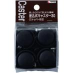  небо лошадь 59086i-labo Home разница включено тип литейщик 30 стопор есть 