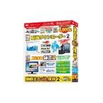 アイアールティー 動画まるごと保存 2