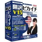 Cross Language письменный перевод pi kai chiV15 for Windows упаковка версия 