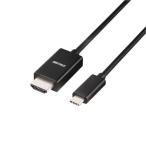  Buffalo (BUFFALO) BSCHD10BK USB TypeC-HDMI мощность дисплей кабель примерно 1m