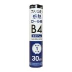 miyosiFXK30B1-1 FAX для чувство . бумага в рулоне B4 1 дюймовый сердцевина 30m шт 1 шт. 
