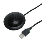 ミヨシ UMF-03-BK PC用 USBデジタルマイクロホン 平型無指向性タイプ