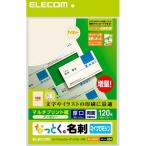 Elecom (ELECOM) MT-JMN2IV.... визитная карточка ( слоновая кость ) мульти- принт двусторонний * толщина .A4 120 листов 