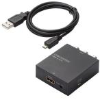  Elecom (ELECOM) AD-HDCV02 изображение изменение конвертер HDMI-RCA