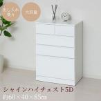  черный sio[ конечный продукт ]23739 автомобиль in высокий грудь 5D