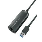 IODATA(アイ・オー・データ) ETQG-US3 USB 3.2 Gen1(USB 3.0) 接続 2.5GbE LANアダプター