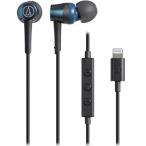 ショッピングlightning オーディオテクニカ(audio-technica) ATH-CKD3Li BL ブルー Lightning用イヤホン