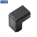 サンワサプライ CA-KK22BKD CA-KK22BK用ケーブルカバー 幅22mm 出角 ブラック 1個入