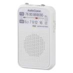  ом электро- машина (OHM) RAD-P133N-W белый AudioComm AM/FM карман радио 