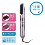 テスコム(TESCOM) TC530A-N ブロンズ ione イオネ カーリングヘアードライヤー ブロー/ロールブラシ付属
