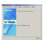  Buffalo (BUFFALO) RUF2-HSC серии специальный установка управление программное обеспечение [SecureLock Manager]