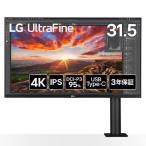 LGエレクトロニクス(LG) 32UN880K-B LG UltraFine Display Ergo 31.5型 4Kモニター アームスタンドモデル