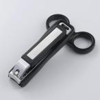  Earnest универсальный кусачки для ногтей приятный порез . san кусачки 