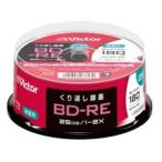  Victor (Victor) VBE130NP25SJ2 повторение видеозапись для BD-RE Blue-ray диск 2 скоростей принтер соответствует 25 листов ось 