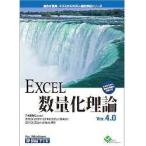 esmiExcel количество . теория Ver4.0