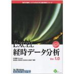 esmiExcel. час данные анализ Ver1.0