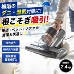 [ долгосрочная гарантия есть ]enasi-ne-z ультразвук futon очиститель UV температура способ супер высокая скорость выбивалка ECDR1701 ECDR1701