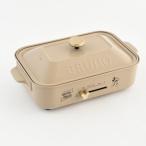 [ долгосрочная гарантия есть ]BRUNO( голубой no) BOE134-BE бежевый DISNEY compact плита 