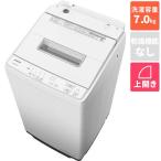 【長期保証付】日立(HITACHI) BW-G70P-W ホワイト ビートウォッシュ 全自動洗濯機 
